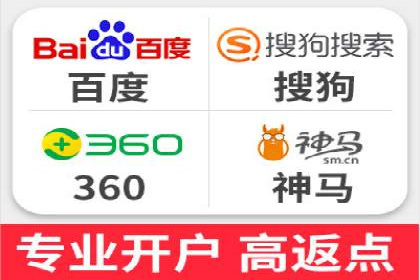 案例分析：百度竞价托管助力行业龙头